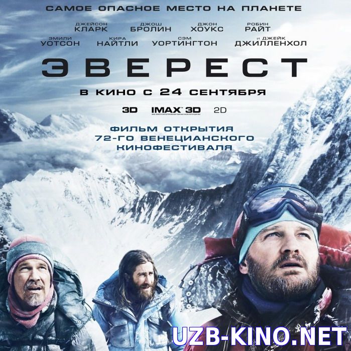 Everest / Еверест (Uzbek tilida) смотреть онлайн