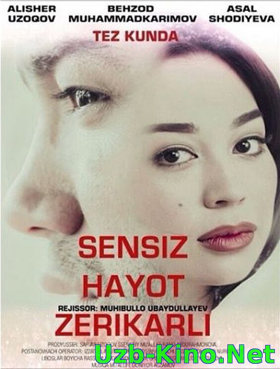 Sensiz Hayot Zerikarli Yangi Uzbek Kino 2014 Trailer 26 Ноября 2014